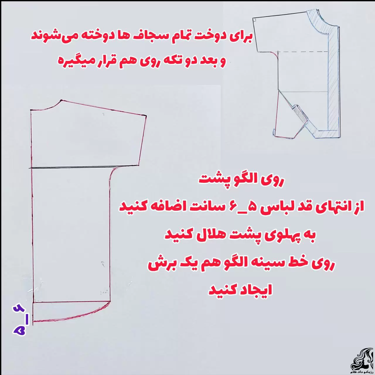 https://up.rozbano.com/view/3877207/Sewing%20a%20linen%20coat%20with%20a%20button%20tutorial-12.webp
