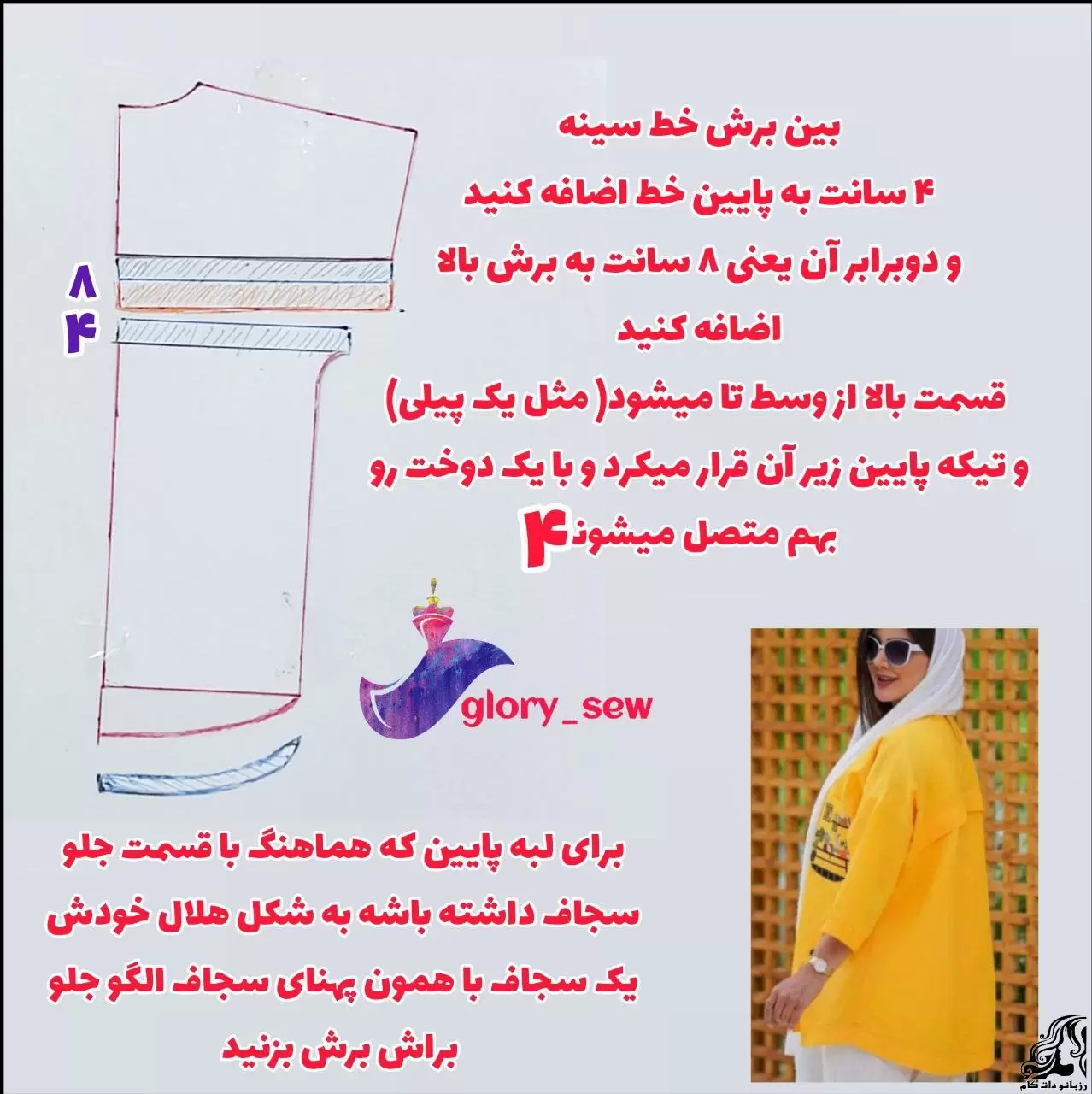 https://up.rozbano.com/view/3877217/Sewing%20a%20linen%20coat%20with%20a%20button%20tutorial-13.webp