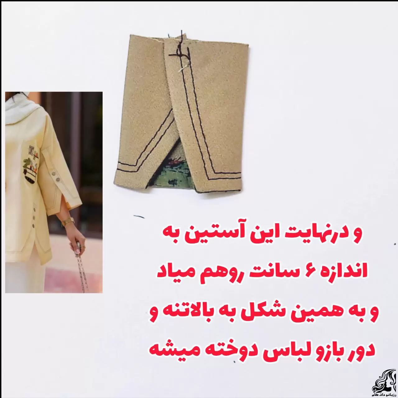https://up.rozbano.com/view/3877219/Sewing%20a%20linen%20coat%20with%20a%20button%20tutorial-21.webp