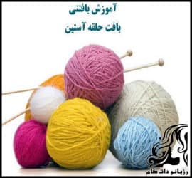 Sleeve20Hook20Weaving20Training-07