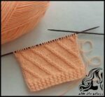 بافتنی و آموزش یک مدل بافت اریب به همراه فیلم - Slope20texture20model 01