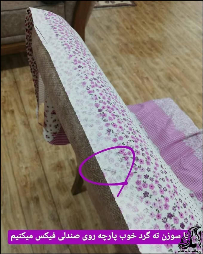 https://up.rozbano.com/view/3223388/Sofa%20cover%20sewing%20tutorial-02.jpg