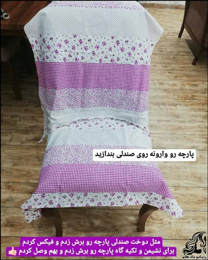 https://up.rozbano.com/view/3223390/Sofa%20cover%20sewing%20tutorial-03.jpg