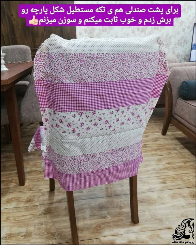 https://up.rozbano.com/view/3223391/Sofa%20cover%20sewing%20tutorial-05.jpg
