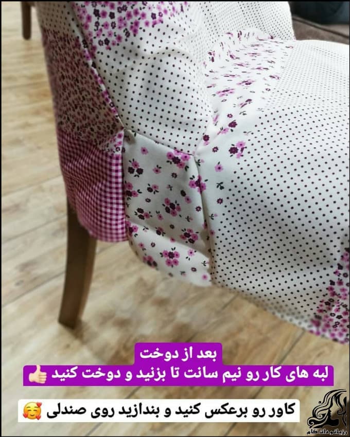 https://up.rozbano.com/view/3223395/Sofa%20cover%20sewing%20tutorial-09.jpg