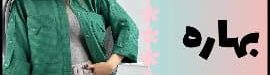 Spring20coat20sewing20pattern20tutorial-08