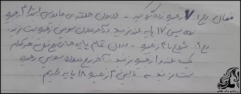 آموزش تصویری بافت فنجان فانتزی با قلاب برای مبتدی ها