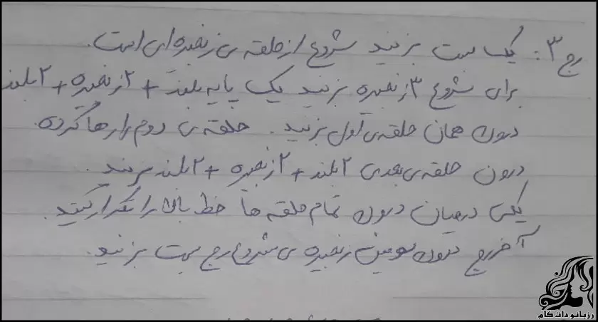 آموزش تصویری بافت فنجان فانتزی با قلاب برای مبتدی ها