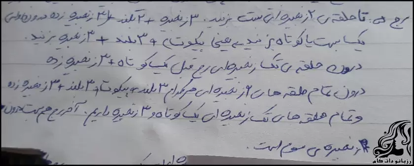 آموزش تصویری بافت فنجان فانتزی با قلاب برای مبتدی ها