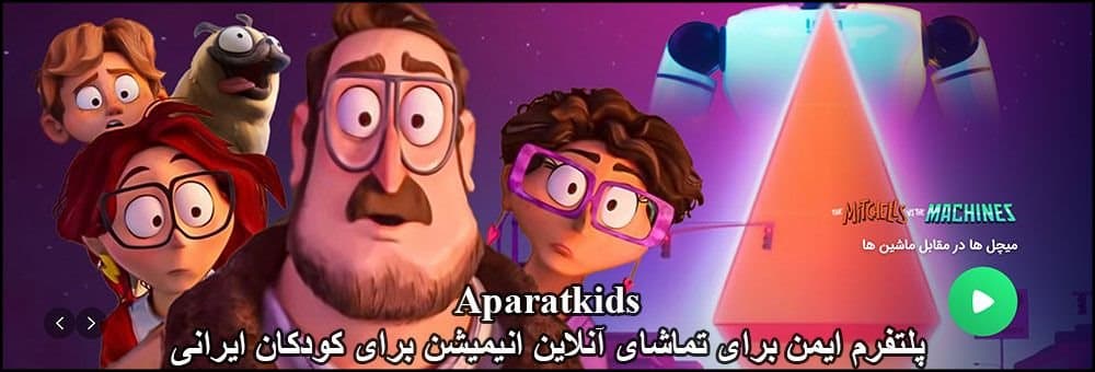https://up.rozbano.com/view/3344053/The%20best%20online%20entertainment%20sites%20for%20kids.jpg