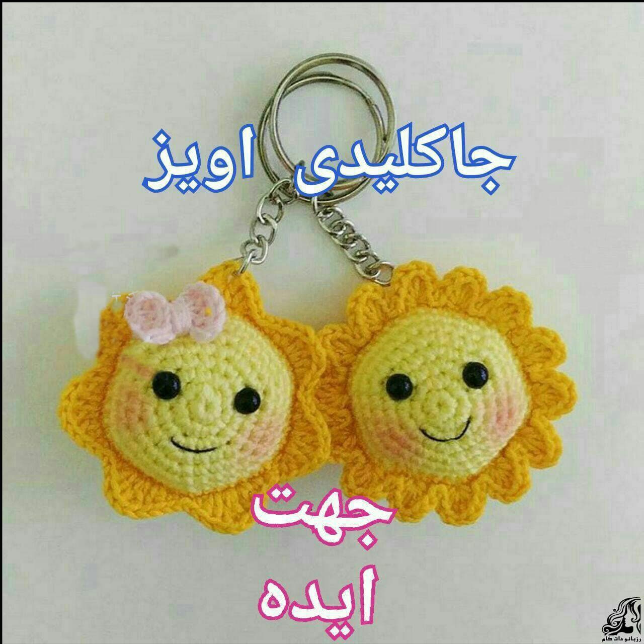 https://up.rozbano.com/view/3124427/The%20key%20to%20a%20sun%20shaped%20crochet%20hook.jpg