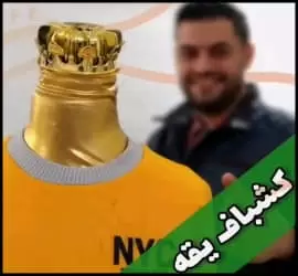 خیاطی و تکنیک دوخت یقه کشباف - The20technique20of20sewing20a20knit20collar 01