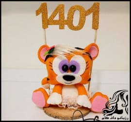 عروسک سازی و چند نمونه الگو عروسک ببر نماد سال 1401 - Tiger20doll20pattern20symbolizing20the20year201401 10