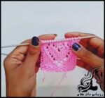 بافتنی و آموزش فارسی بافت پترن قلب - Training20Pattern20heart20tissue 01