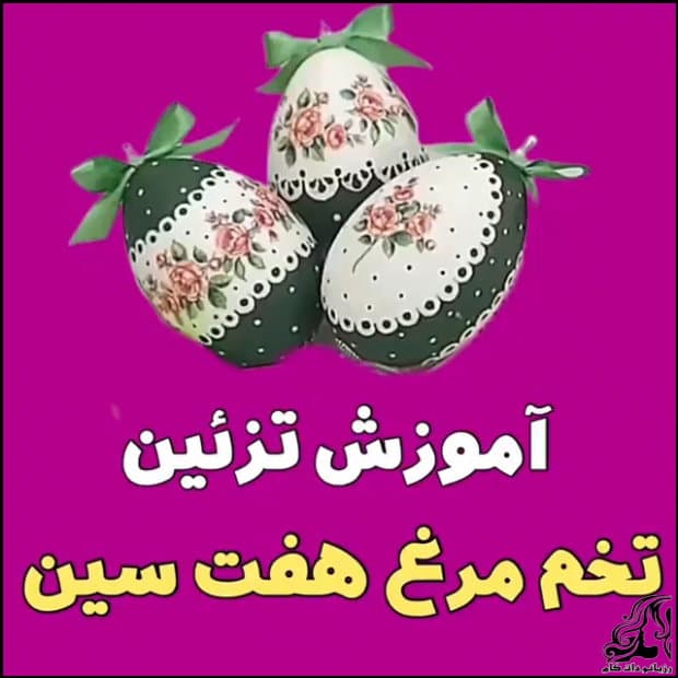 https://up.rozbano.com/view/3478276/Tutorial%20for%20decorating%20seven%20eggs-01.jpg