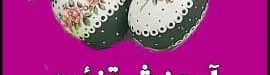 Tutorial20for20decorating20seven20eggs-02