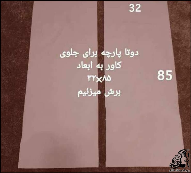 https://up.rozbano.com/view/3660631/Washing%20machine%20cover%20sewing%20tutorial-02.jpg
