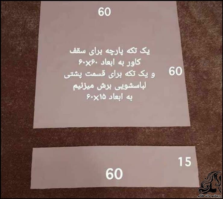 https://up.rozbano.com/view/3660632/Washing%20machine%20cover%20sewing%20tutorial-03.jpg