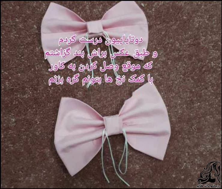 https://up.rozbano.com/view/3660641/Washing%20machine%20cover%20sewing%20tutorial-12.jpg