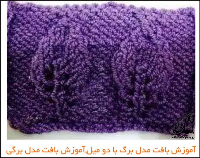 https://up.rozbano.com/view/3019374/Weaving%20hook%20leaf%20pattern%20&%20Beautiful%20pattern-01.jpg
