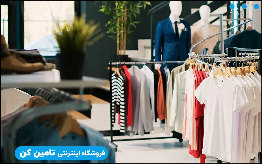 http://up.rozbano.com/view/3965037/Where%20to%20buy%20cheap%20wholesale%20clothes.webp