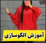 آموزش رایگان رسم الگو خیاطی تونیک زنانه - Womens20tunic20sewing20pattern 08