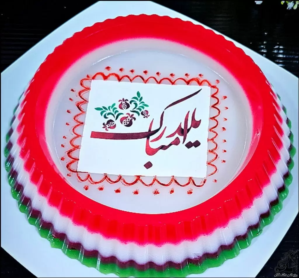 https://up.rozbano.com/view/3959199/Yalda%20Night%20Tea%20Jelly%20recipe.webp