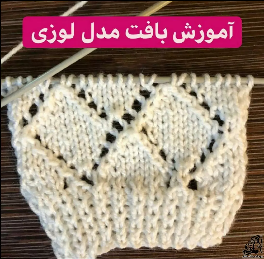 https://up.rozbano.com/view/3802077/crochet%20A%20beautiful%20rhombus%20model%20tutorial.webp