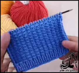 آموزش فارسی بافت مدل دار راحت دومیل - crochet20Comfortable20patterned20texture20tutorial 01