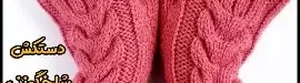 crochet20Deer20horn20gloves20tutorial-01