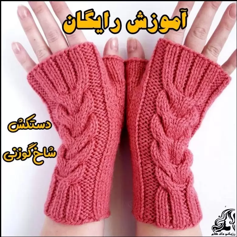 https://up.rozbano.com/view/3784410/crochet%20Deer%20horn%20gloves%20tutorial.webp