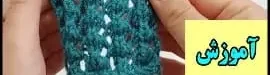 crochet20Domil20lace20model20tutorial-01