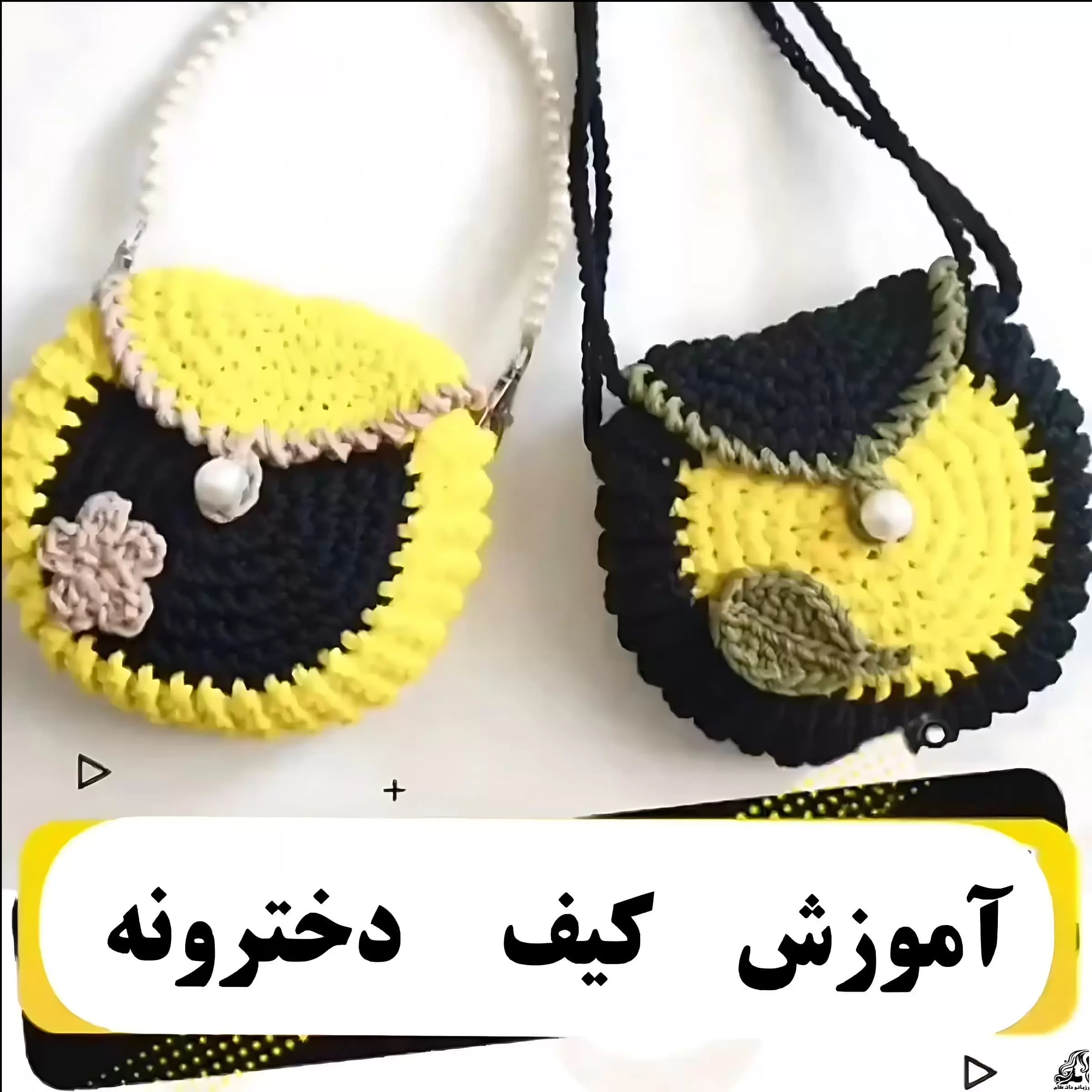 https://up.rozbano.com/view/3803485/crochet%20Fancy%20girl%20bag%20tutorial.webp