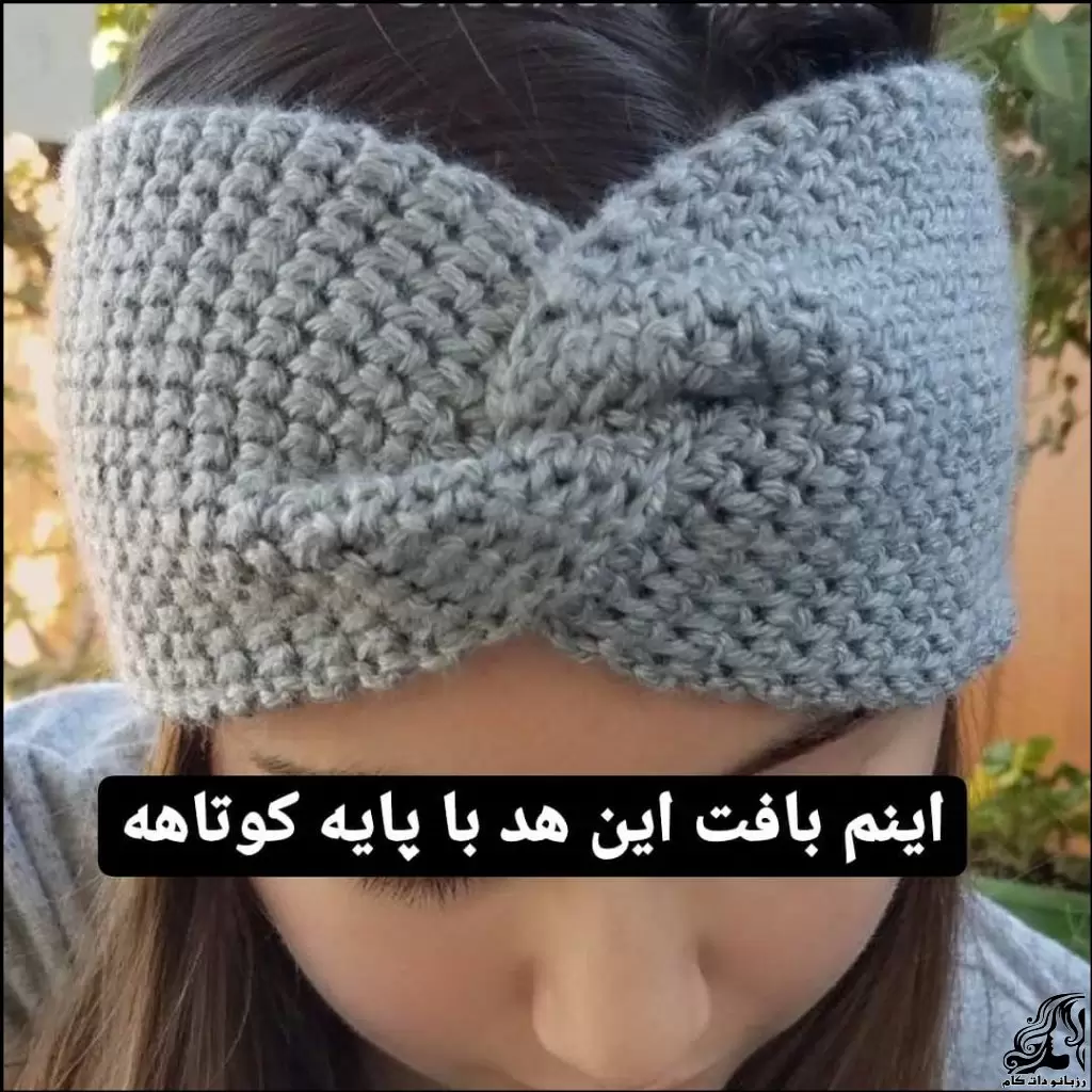 https://up.rozbano.com/view/3882678/crochet%20Fancy%20headband%20for%20girls%20tutorial-03.webp