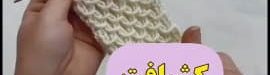 crochet20Honeycomb20knitting20tutorial-01