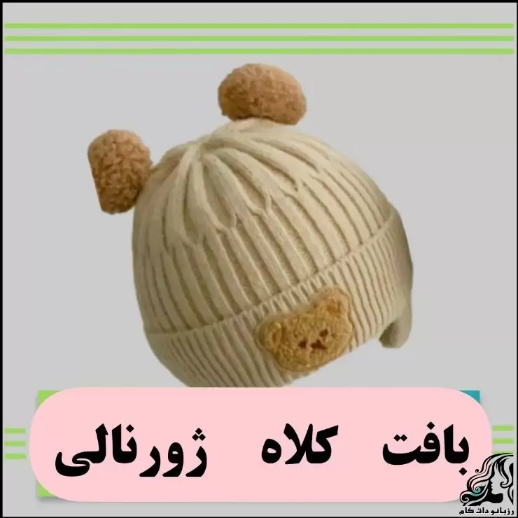 https://up.rozbano.com/view/3778240/crochet%20Journalist%20hat%20tutorial.webp