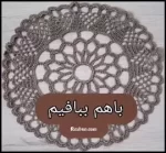 آموزش بافت رومیزی به همراه فیلم - crochet20Table20texture20tutorial 01