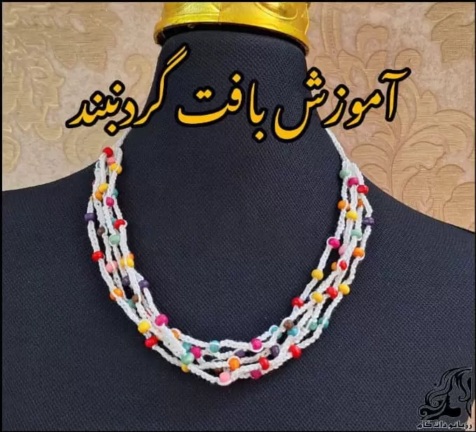 https://up.rozbano.com/view/3835482/crochet%20pearl%20necklace%20tutorial.webp