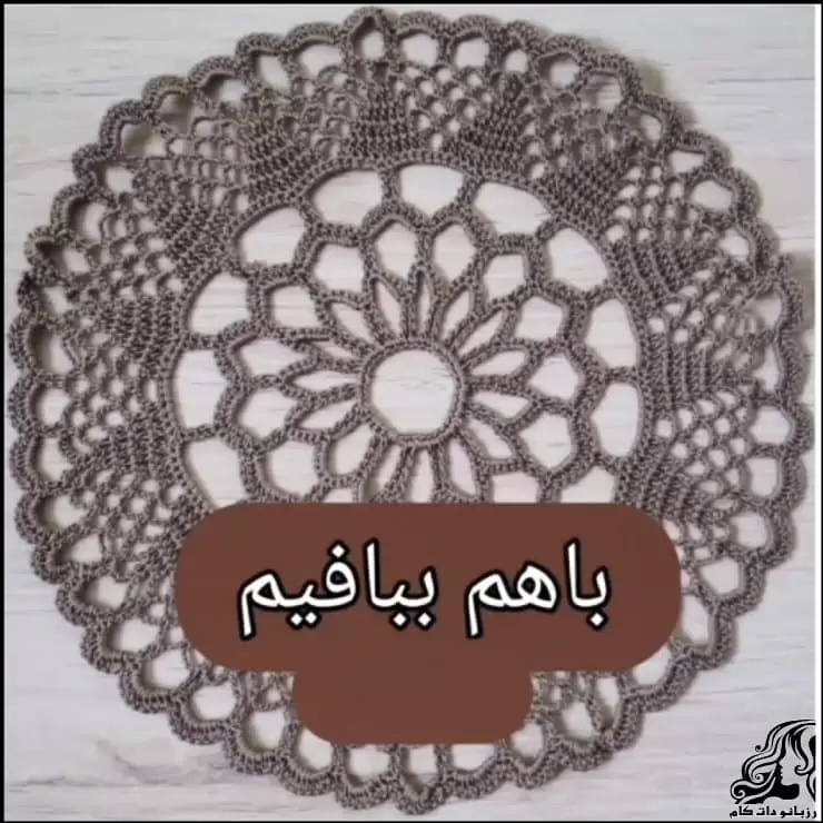 https://up.rozbano.com/view/3856562/crochet%20round%20table%20tutorial.webp