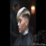 فیلم اصلاح مدل خوشکل موی زنانه - hairdressing 01 1