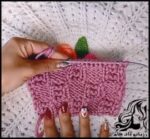 بافتنی و آموزش بافت یک مدل بافت خوشگل و جذاب - knitte20Beautiful20and20attractive20texture20model20tutorial 01
