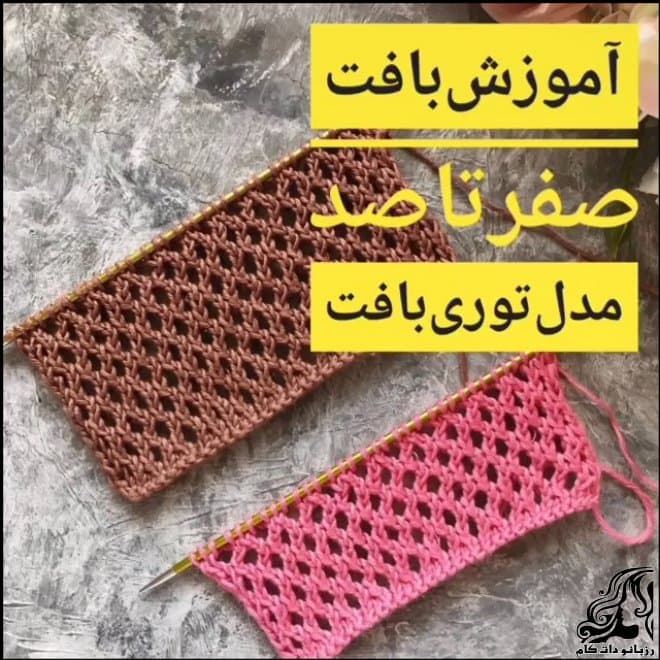 https://up.rozbano.com/view/3679668/knitte%20Tori%20Dumil%20tutorial.jpg