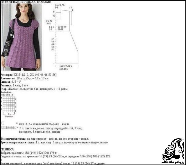 https://up.rozbano.com/view/3569719/knitted%20Womens%20blouse%20tutorial-02.jpg