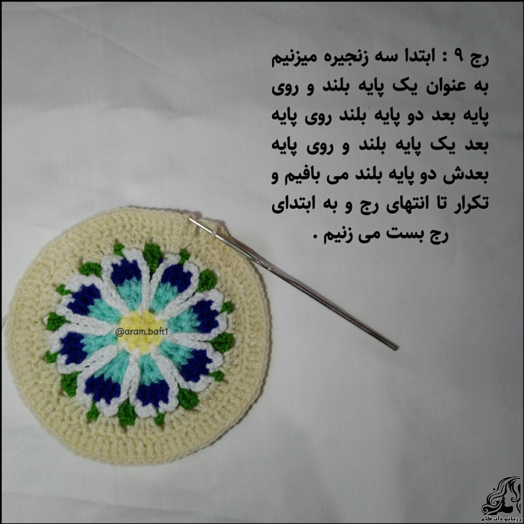 https://up.rozbano.com/view/3683191/nitte%20Flower%20shaped%20leaf%20tutorial-09.jpg