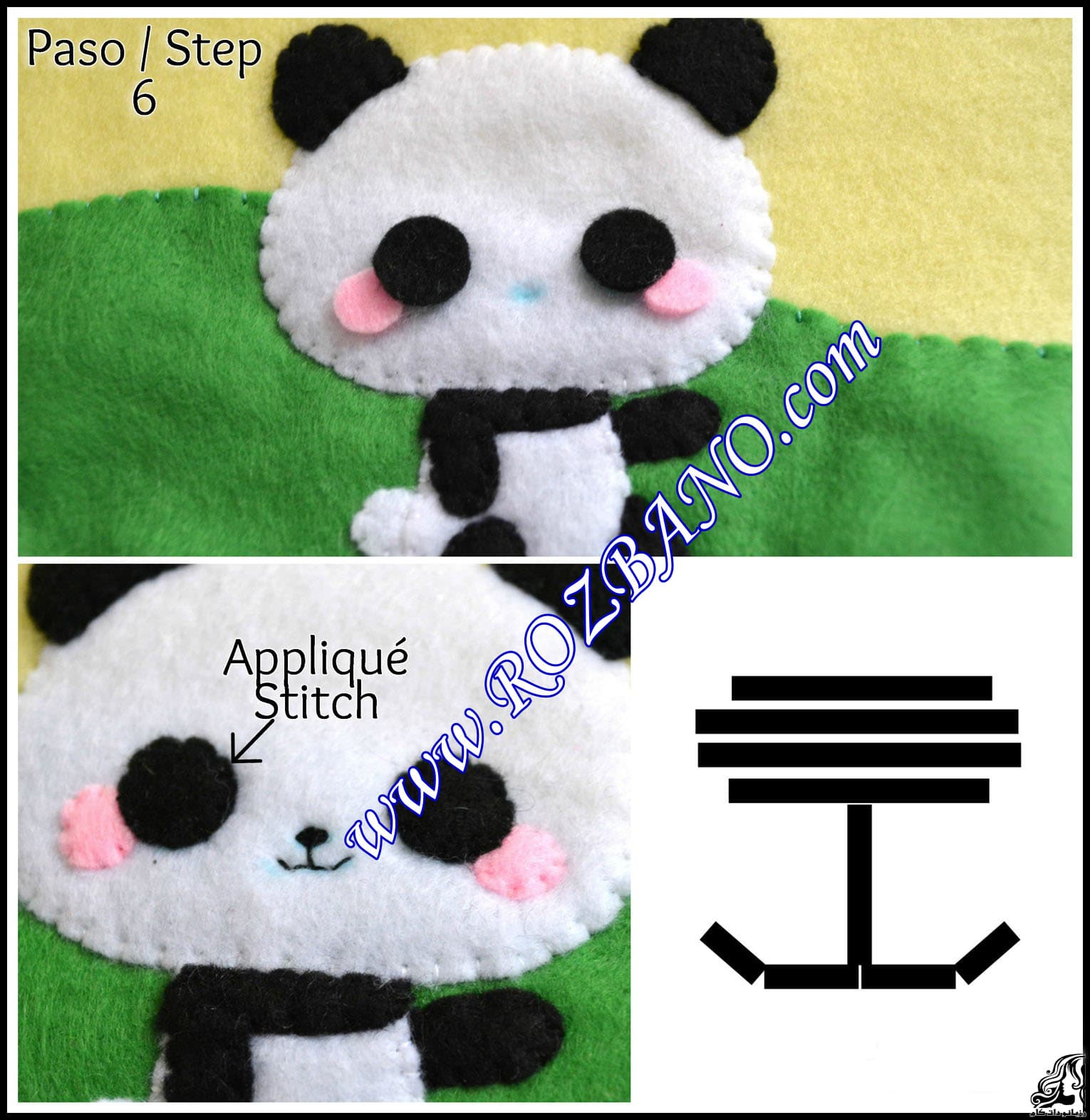 https://up.rozbano.com/view/2865284/panda%20bag%20tutorial-06.jpg