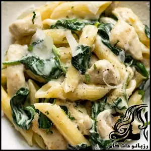 آموزش تهیه ی پاستای مرغ و اسفناج - providing20training20and20spinach20chicken20pasta 01