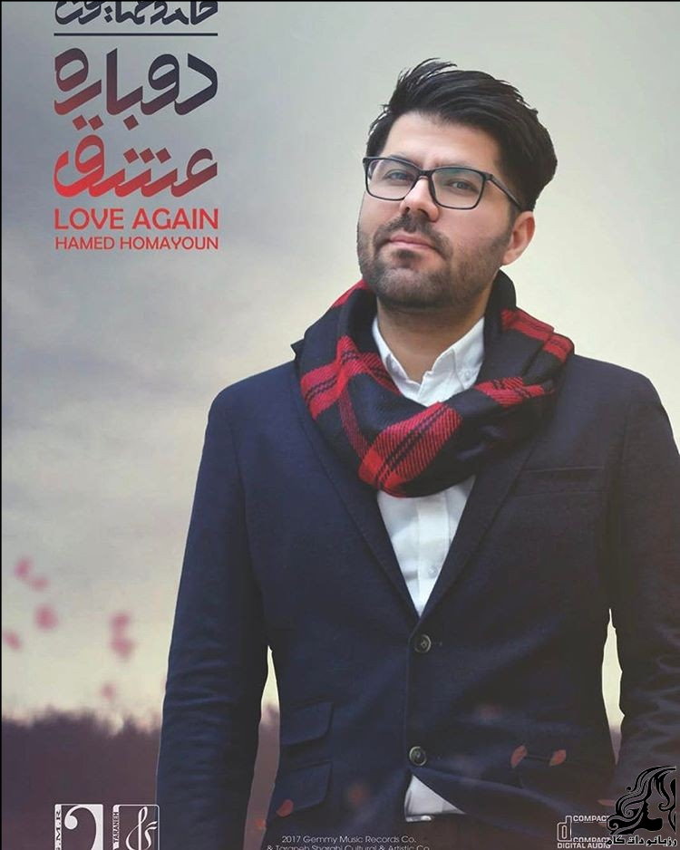بیوگرافی حامد همایون همراه با تصاویر - rozbano 03 2 3