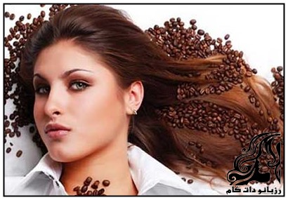 روش رنگ کردن مو با قهوه - rozbano 07 11
