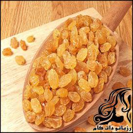 خواص مصرف کشمش در بارداری - rozbano 10 2 1