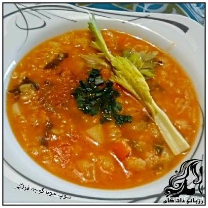 طرز تهیه سوپ جو با گوجه فرنگی - rozbano 104 20